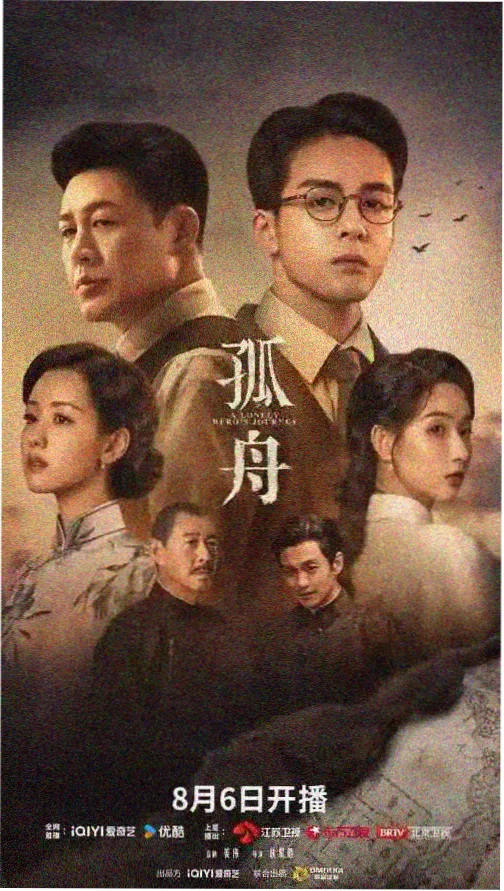 乡村爱情第一部 第5集 王大拿登场